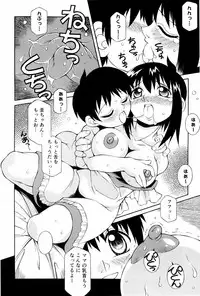 [Tsumagomi Izumo] Anoko wa Moe Benki