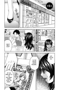 [Hidemaru] Life with Married Women Just Like a Manga 3 - Ch. 1-6 [English] {Tadanohito}