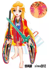 [Yosizumiya] Otokonoko Kirito Joseika Sennou Gatari (Sword Art Online)