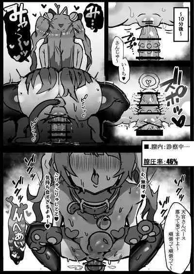 Nijisanji Kenkou Shindan