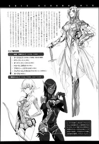 COMIC Anthurium 005 2013-09