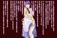 [Ochikochitei (Tadano Kushami)] Mama wa Totsuzen Osottekita [Digital]