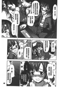 [Saida Kazuaki] Rankou Dance Night | 乱交 DANCE NIGHT [Chinese]