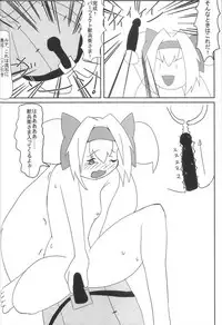 [C94] [TinyPrecious (Various)] AngelSinfonia~for ADULT~ (BLAZBLUE)