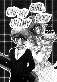 [Monogusa Wolf] Liqueur ni Biyaku