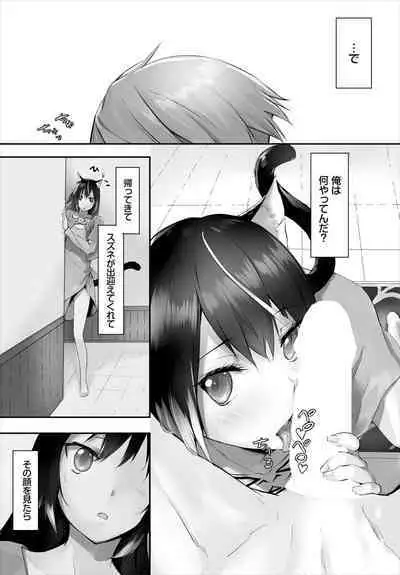 [Kyougoku Touya] Orokamono wa Nekomimi Dorei ni Izon suru ~Hajimete no Choukyou Seikatsu~ 01-20