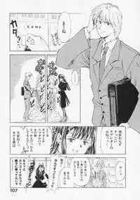 [Mizuhara Kenji] Yume de Ai mashou.