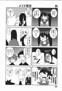 [Dowman Sayman] Paraiso 1 [Japanese]