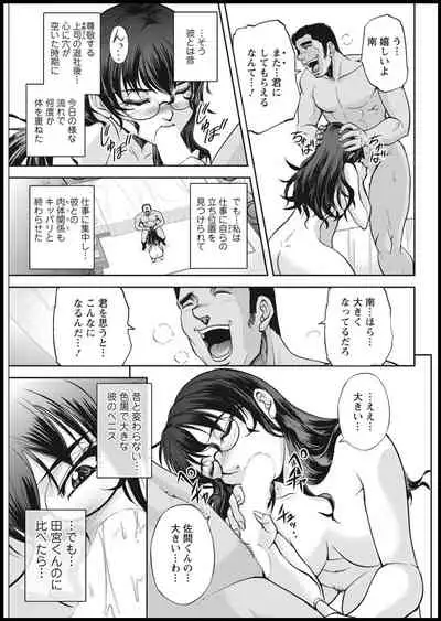 Action Pizazz 2021-01 [Digital]