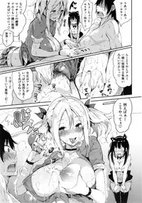 [momi] Flappy! - Flappy Sugar Babies ♪ -