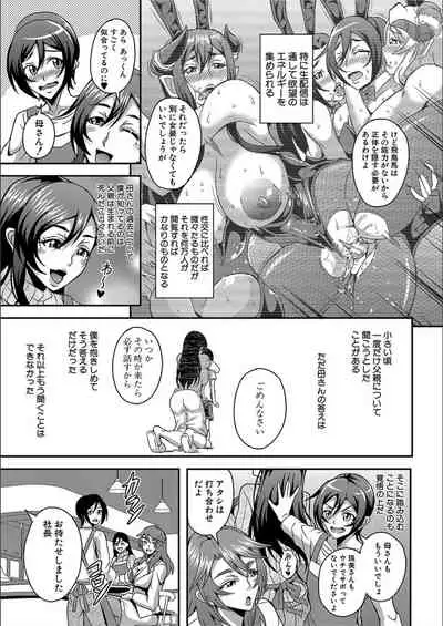 Boku to succubus mamatachi to no haremu life