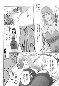 [Clone Ningen] Shukujotachi No Hankouki