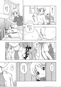 Comic Moe Max Vol.5
