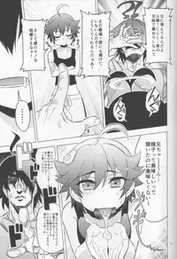 (C85) [Hitotosensou (Hitotose Rin)] Namemonogatari (Bakemonogatari)