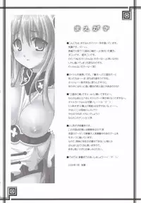 [Alpha to Yukaina Nakamatachi] Souten sudeni shisu kouten masani tatsubeshi toshi koushi ni arite tenka daikichi (Sangokushi Taisen)