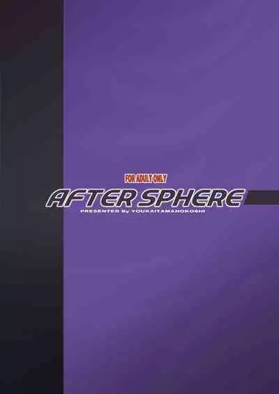 Tamanokoshi Zenbu Tsume 2001 ~ 2022