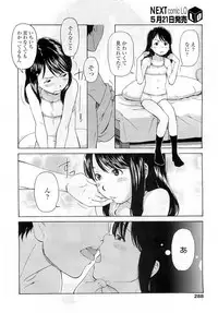 Comic LO 2009-06 Vol. 63