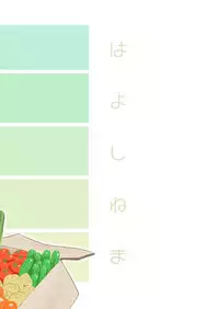 [Hayo-Cinema (Etuzan Jakusui)] Uwasa no Hito | The Rumoured Woman [English] [Hive-san] [Digital]