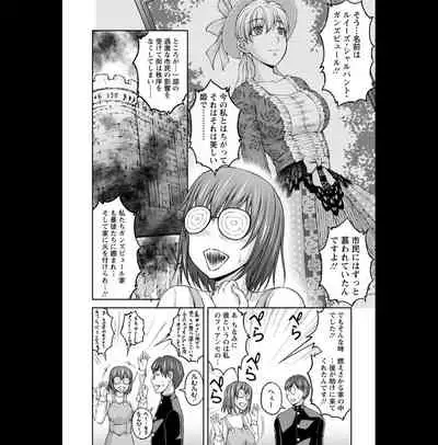 [Sakaki Naomoto] Kakushi Heya : 2 - Hidden Room 2