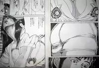 [Hachuu Rui] Kyonyuu Venus