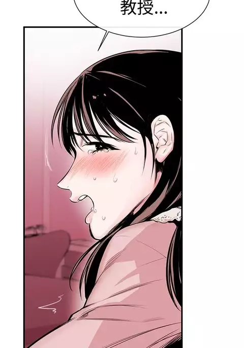 Female Disciple 女助教 Ch.1~8 中文