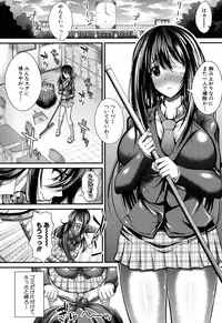 [Unadon] Gokkyun Fellamatio [Digital]