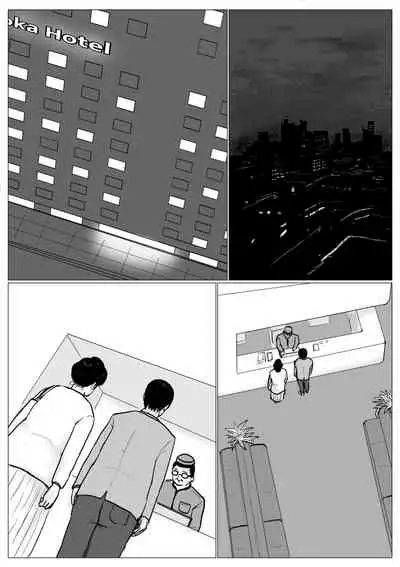 Haha ni Koishite Part 3 < Remake Ban >