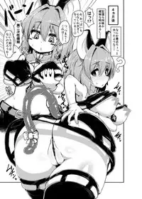 [Peso] Saimin Nezumi (Touhou Project)