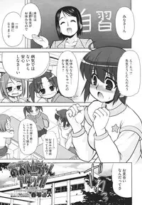 COMIC Megastore H 2010-02