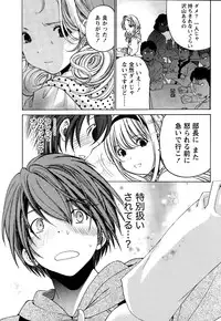 [Kobayashi Takumi] Crystal Days Ch. 1-11