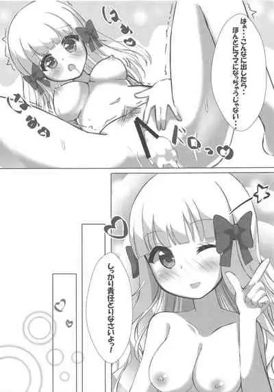 (Akihabara Chou Doujinsai) [Momizi Hourensou (Kaorun)] Shishunki Mama Saren (Princess Connect! Re:Dive)