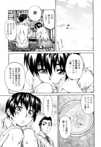 [Maruta] Kanojo ga Kimi o Suki ni Natta Wake - She is a favorite reason as for the lover.