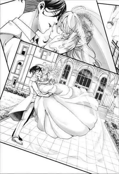 [Goshujinsama no Omochabako (hal)] Kojiin Tanya-chan to Seinen Rerugen Taii no Hanashi + Omake-bon (Youjo Senki)