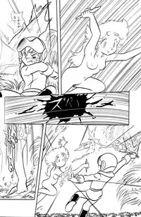 Lemon People 1985-03 Vol. 41