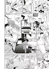 COMIC X-EROS #52 [Digital]