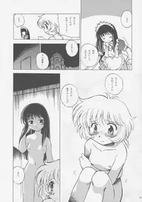 (C63) [Shiokonbu Project (Osamada Meika)] Milk Tappuri Ichigo ni Kiss 2 (Tokyo Mew Mew)