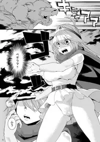 [Yuzuponz (Rikka Kai)] Kanojo ga Botai ni Naru made (Dragon Quest III) [Digital]