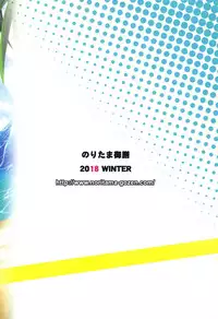 (C94) [Noritama-gozen (Noritama)] SummerBlu!! (Granblue Fantasy)