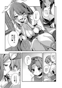 COMIC Reboot Vol. 03