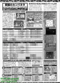 BugBug 2009-04 Vol. 176