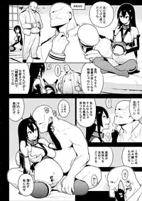 [Enuma elish (Yukimi)] Others (Kantai Collection -KanColle-)