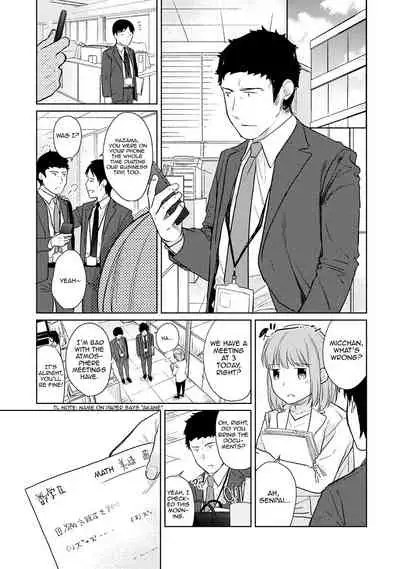 1LDK+JK Ikinari Doukyo? Micchaku!? Hatsu Ecchi!!? Ch. 1-19