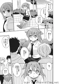 [Kotobuki Maimu] Kaiketsu!Ruruko ch02-07