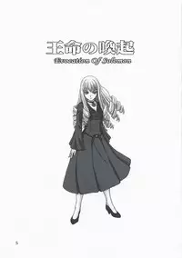 (C74) [Oretachi Misnon Ikka (Misnon the Great)] Oumei no Kanki -Evocation of Solomon- (Rental Magica)