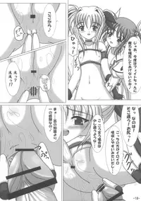(C73) [infinity (Scarlet)] Vita mo Oshigoto Ganbaru no! (Mahou Shoujo Lyrical Nanoha)