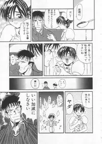 [Hirokawa Kouichirou] PET LIFE