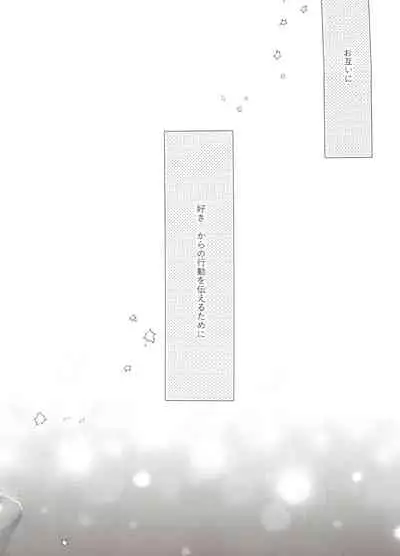 [Kedama MONSTER (MAYUKA)] Bokura Kaikaku (Mob Psycho 100)