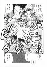 [Takahashi Saeko] LOVE TOUCH