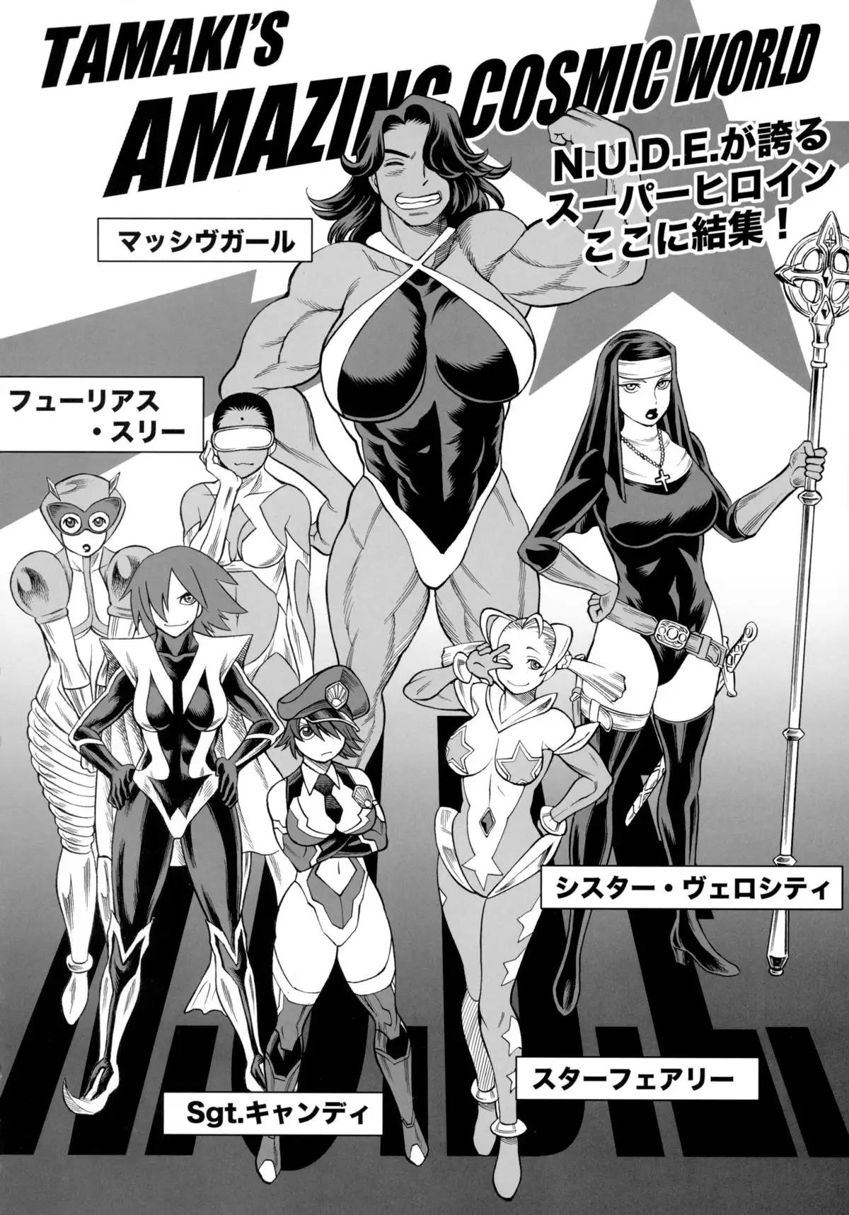 MILF of STEEL RETURNS