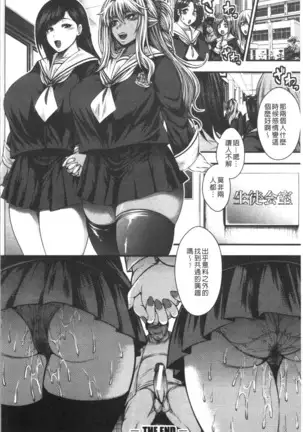 中出し100人できるかな